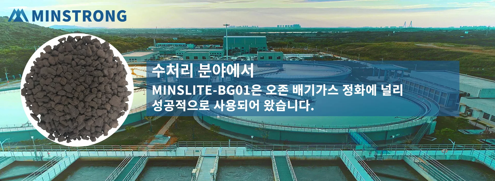 강점이있는 강력한 팀