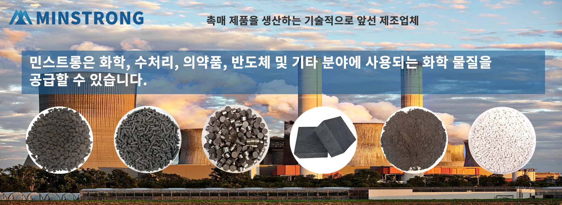 OEM/ODM의 최고의 파트너